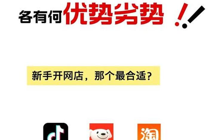 做电商有前途嘛;做电商有前途嘛知乎 做电商有前途嘛;做电商有前途嘛知乎