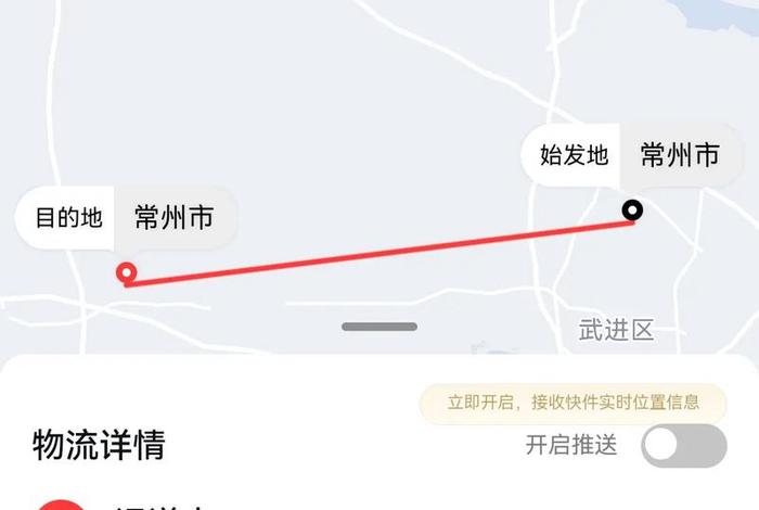 顺丰电商标快查询 顺丰电商标快查询入口 顺丰电商标快查询 顺丰电商标快查询入口