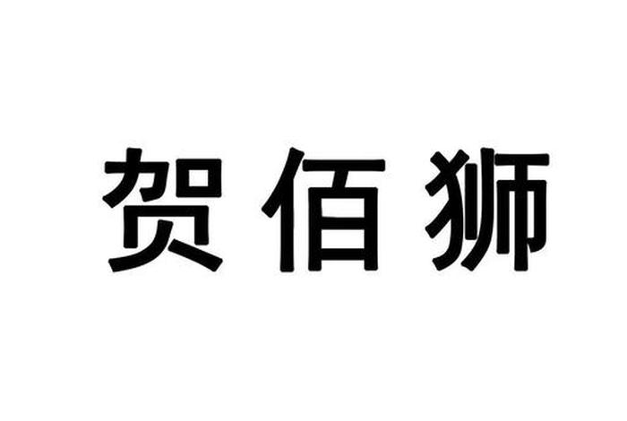 土耳其电商平台贺百狮(土耳其电商平台贺百狮怎么样) 土耳其电商平台贺百狮(土耳其电商平台贺百狮怎么样)