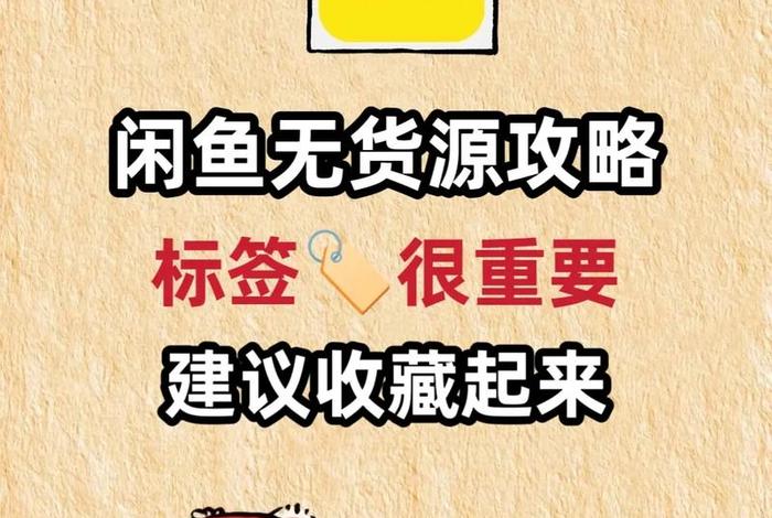 0货源电商怎么做、0货源电商怎么做才能赚钱 0货源电商怎么做、0货源电商怎么做才能赚钱