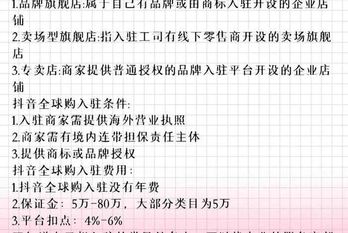 电商费法律规定,国家关于电商费的规定 电商费法律规定,国家关于电商费的规定