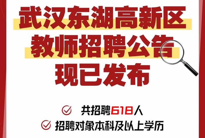 东湖高新跨境电商产业园 东湖高新跨境电商产业园招聘 东湖高新跨境电商产业园 东湖高新跨境电商产业园招聘