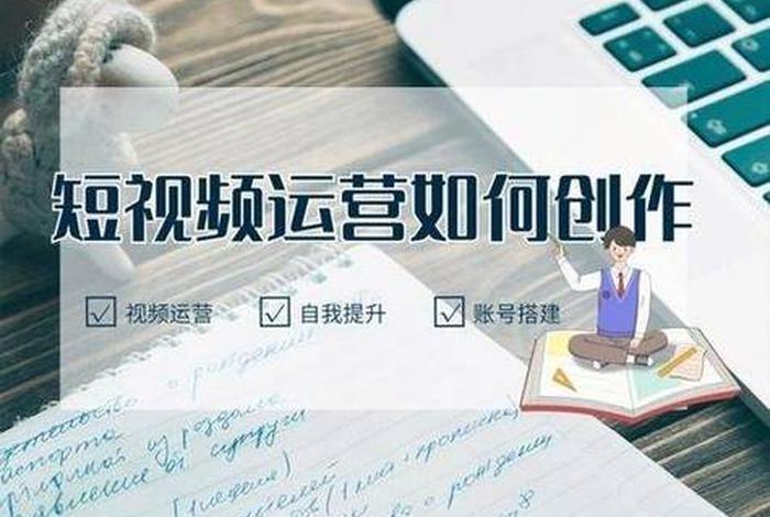 电商类视频怎么做（电商类视频怎么做好看）