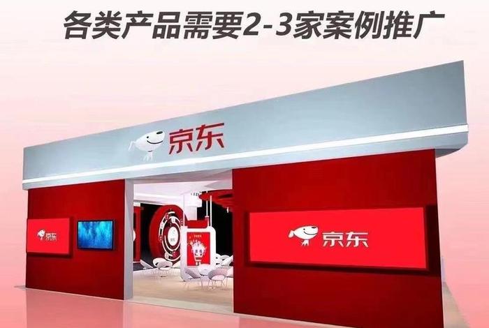 万商电话 - 京东万商电话 万商电话 - 京东万商电话