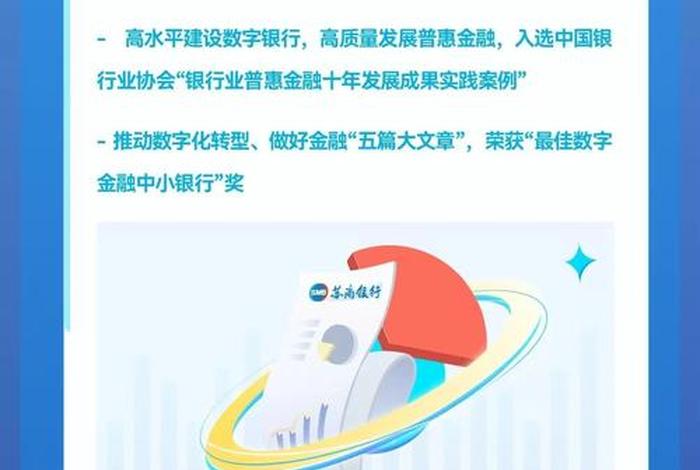 银行进入电商领域(银行进入电商领域的优势) 银行进入电商领域(银行进入电商领域的优势)