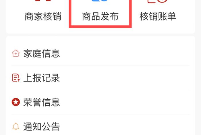 小店商家后台入口 商家店铺小程序怎么使用 小店商家后台入口 商家店铺小程序怎么使用