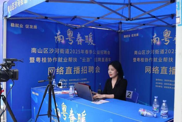 深圳跨境电商综合试验区 深圳跨境电商综合试验区招聘 深圳跨境电商综合试验区 深圳跨境电商综合试验区招聘