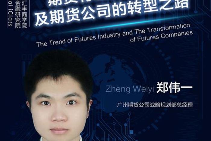 第一秒电商科技怎么样(第一秒电商科技创始人) 第一秒电商科技怎么样(第一秒电商科技创始人)