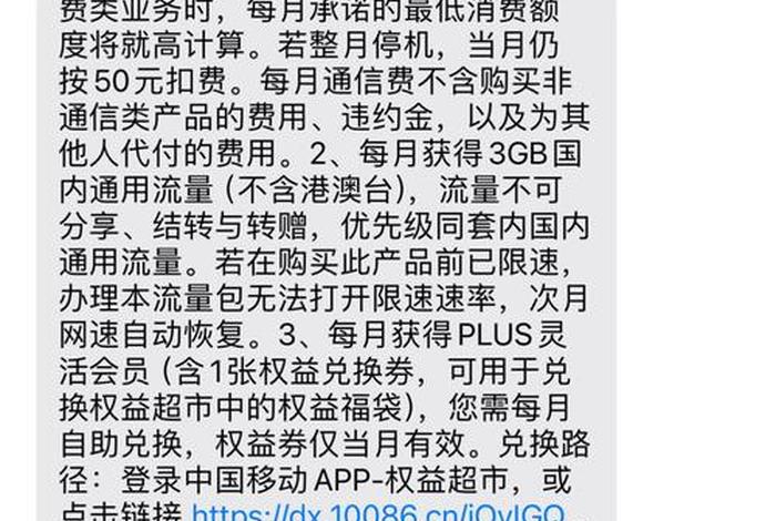 移动电商文案(移动电商文案写作) 移动电商文案(移动电商文案写作)
