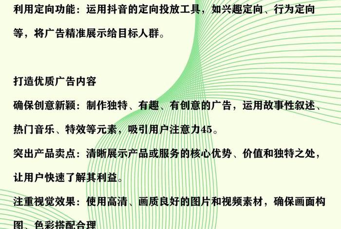 电商广告投放是什么工作；电商广告投放是什么工作内容