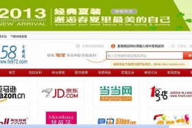 58电商论坛新网站 58电商论坛新网站首页