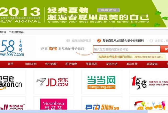 58电商论坛新网站 58电商论坛新网站首页