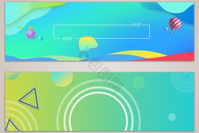 电商主题海报素材；电商主题海报素材图片