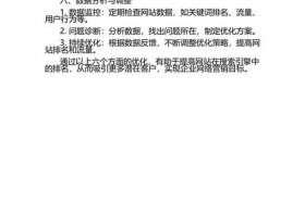 电商seo名词解释；电商seo名词解释汇总