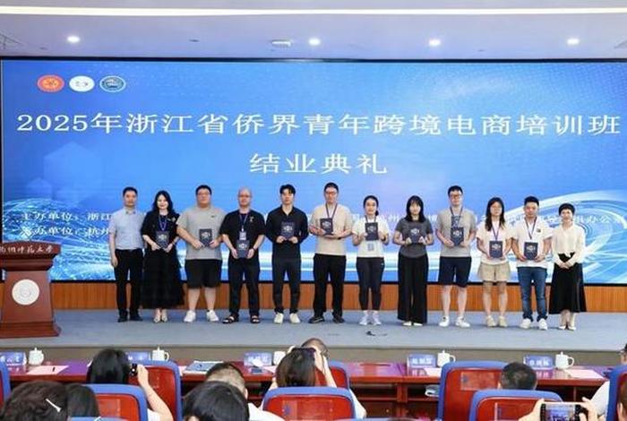 杭州跨境电商培训学校 杭州跨境电商培训学校有哪些 杭州跨境电商培训学校 杭州跨境电商培训学校有哪些