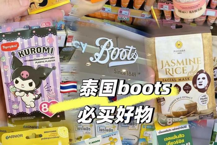 泰国跨境电商市场热销产品、泰国跨境电商市场热销产品有哪些