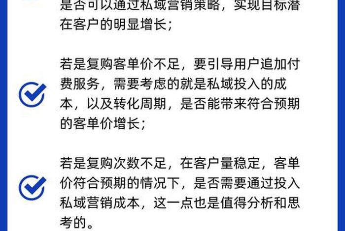 私域电商怎么赚钱 私域电商怎么赚钱的 私域电商怎么赚钱 私域电商怎么赚钱的