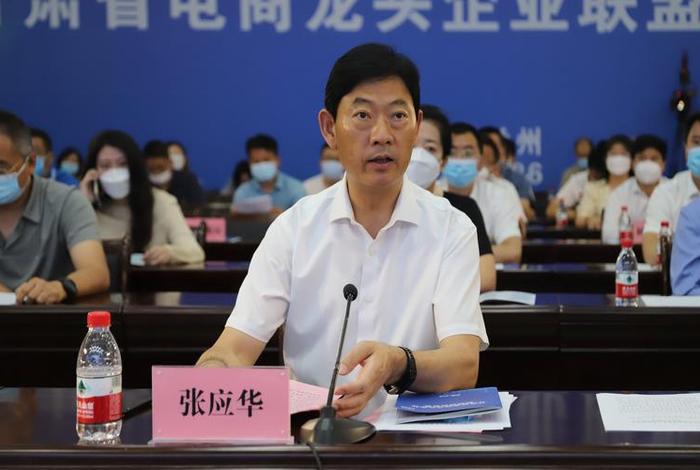 甘肃省电商协会秘书长 甘肃省电子商务协会会长 甘肃省电商协会秘书长 甘肃省电子商务协会会长