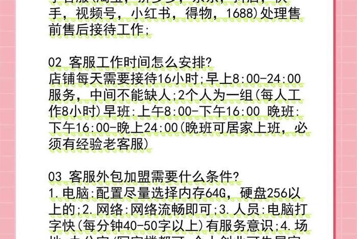 电商外包公司值得去吗 电商外包公司值得去吗知乎 电商外包公司值得去吗 电商外包公司值得去吗知乎