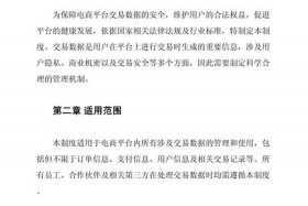 可以上电商平台吗（可以上电商平台吗安全吗）