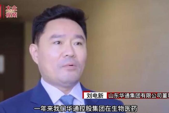 刘电新泰安(泰安刘电新老家是) 刘电新泰安(泰安刘电新老家是)