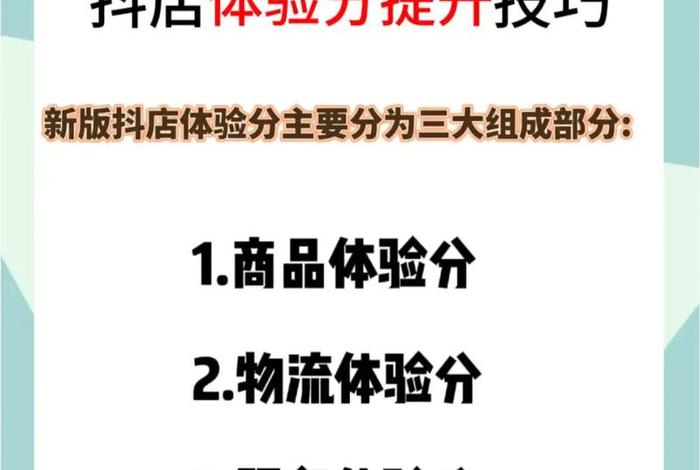 电商运营实操自学全套教程 电商运营实操自学全套教程下载