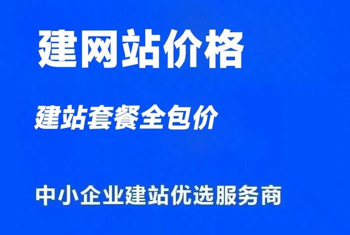 上海建工电商平台网址是多少、上海建工电商平台网址是多少啊 上海建工电商平台网址是多少、上海建工电商平台网址是多少啊