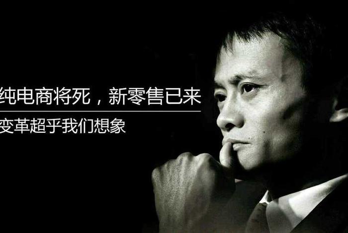 电商背后的心酸和泪水，做电商背后的心酸