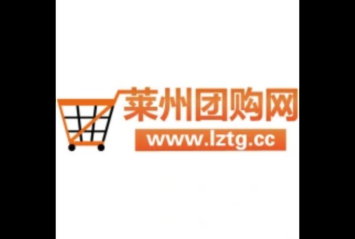 团购电商平台有哪些；团购电商平台有哪些公司