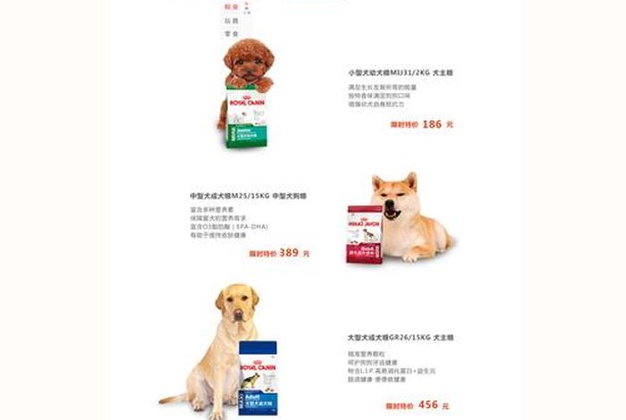 宠物电商网站排行榜 - 宠物电商网站排行榜最新 宠物电商网站排行榜 - 宠物电商网站排行榜最新