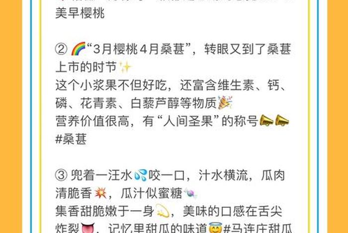 农村卖水果的网络营销方法；农村卖水果的网络营销方法有哪些