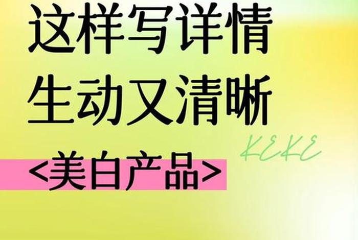 电商平台介绍文案;电商平台介绍文案范文 电商平台介绍文案;电商平台介绍文案范文