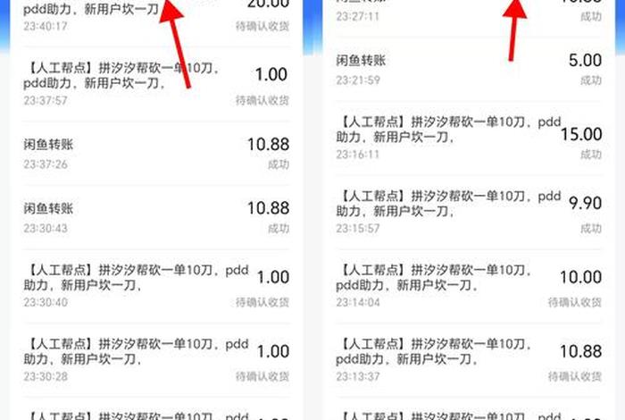 电商闲鱼无货源项目 电商闲鱼无货源项目怎么做 电商闲鱼无货源项目 电商闲鱼无货源项目怎么做
