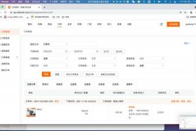 电商saas一年多少钱？，电商saas一年多少钱啊