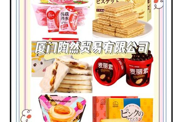 零食电商货源(零食电商货源怎么找) 零食电商货源(零食电商货源怎么找)
