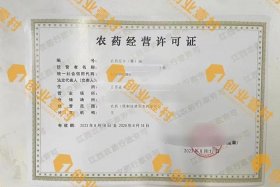 弄电商平台要准备什么证件 - 弄电商平台要准备什么证件和材料