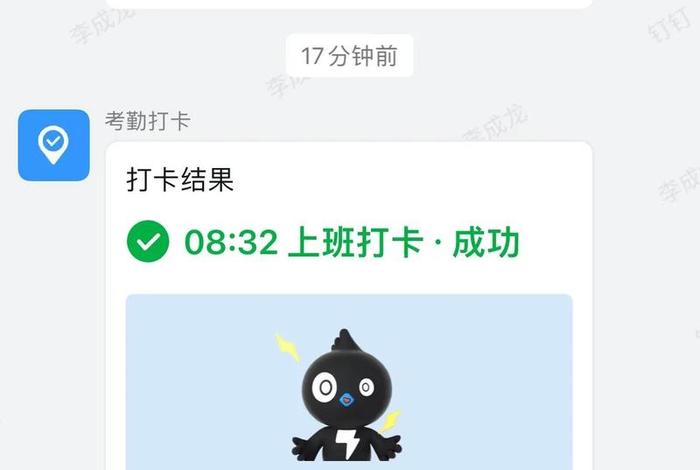 卡点上班算迟到吗(卡点上班算迟到吗?) 卡点上班算迟到吗(卡点上班算迟到吗?)