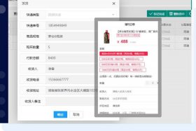 二类电商广告费怎么计算（二类电商广告费怎么计算的）