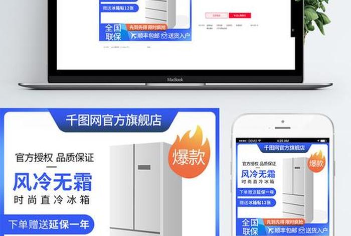 电商平台直通车;电商平台直通车图片 电商平台直通车;电商平台直通车图片