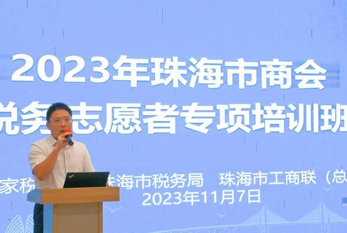 珠海电子税务局官网;珠海电子税务局官网网址 珠海电子税务局官网;珠海电子税务局官网网址