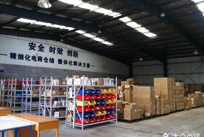 呼和浩特电商物流仓储公司 呼和浩特电商物流仓储公司怎么样 呼和浩特电商物流仓储公司 呼和浩特电商物流仓储公司怎么样