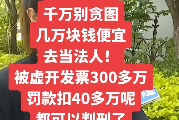 亚马逊跨境电商培训骗局,亚马逊跨境电商培训骗局揭秘 亚马逊跨境电商培训骗局,亚马逊跨境电商培训骗局揭秘