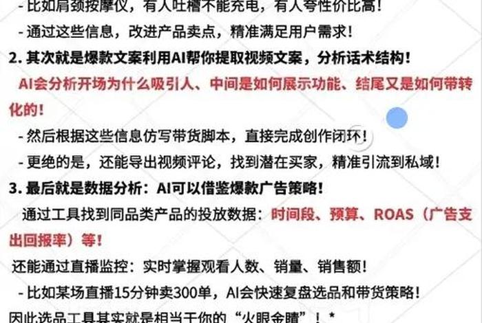个人如何做跨境电商选品平台(个人如何做跨境电商选品平台销售) 个人如何做跨境电商选品平台(个人如何做跨境电商选品平台销售)