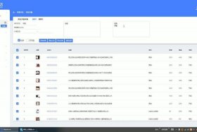 电商sku采集工具、sku数据采集