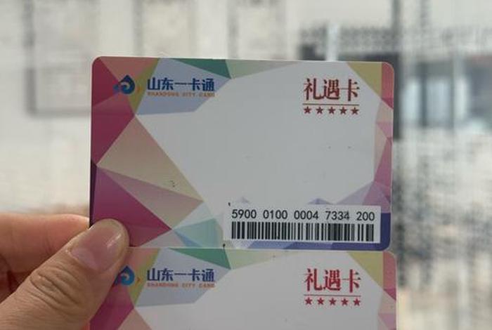 山东卡商 山东卡商集团是做什么的 山东卡商 山东卡商集团是做什么的