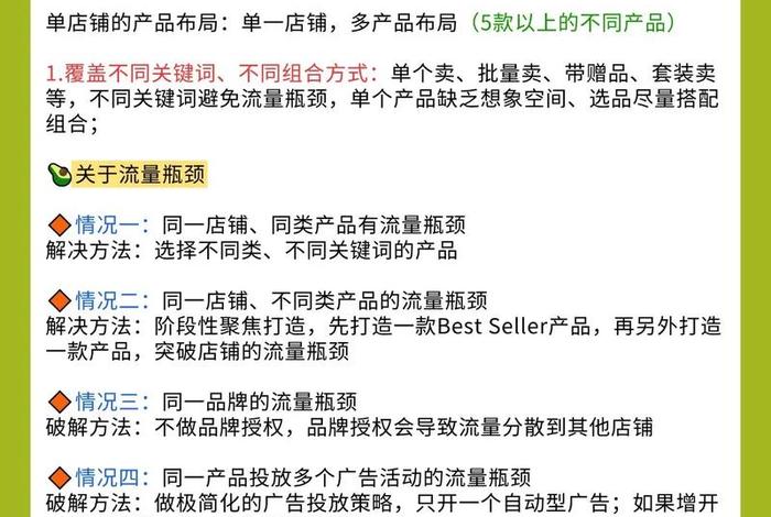 亚马逊跨境电商怎么做营销策略、亚马逊跨境电商怎么运营 亚马逊跨境电商怎么做营销策略、亚马逊跨境电商怎么运营