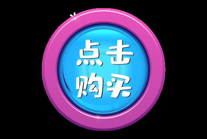 电商之家入口，电商之家入口官网