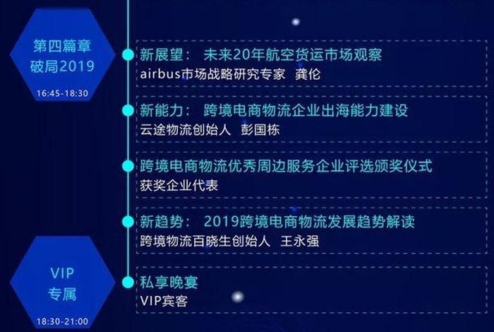 跨境电商从入门到精通读后感 跨境电商从入门到精通电子书 跨境电商从入门到精通读后感 跨境电商从入门到精通电子书