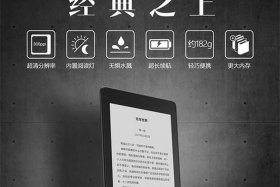 中国亚马逊网官网首页kindle - 亚马逊中国官网网站kindle