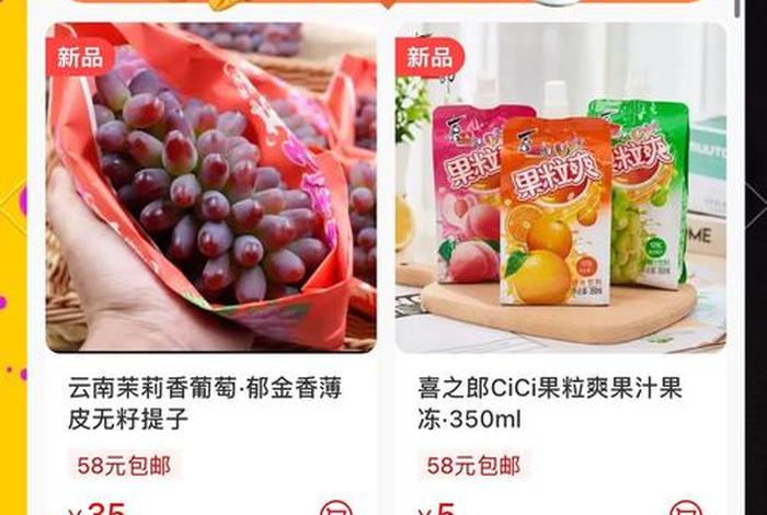 生鲜电商名词解释（生鲜电商什么意思）